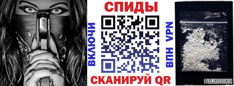 купить наркоту  Спасск  blacksprut маркетплейс  Amphetamine Premium 