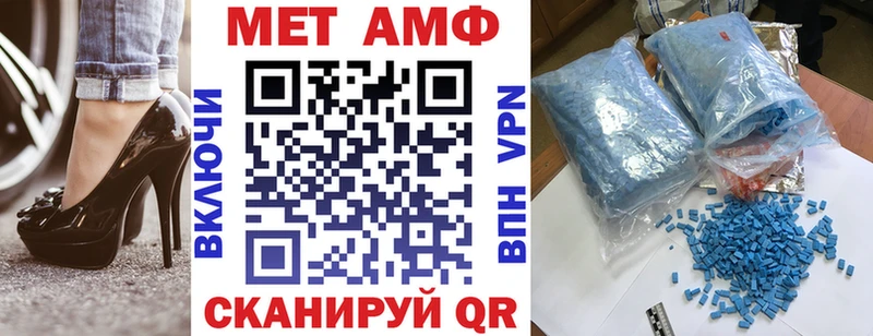 Amphetamine 97% Спасск