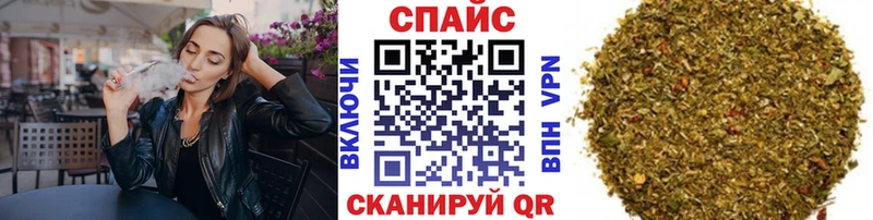 где купить наркоту Спасск Бутират 1.4BDO