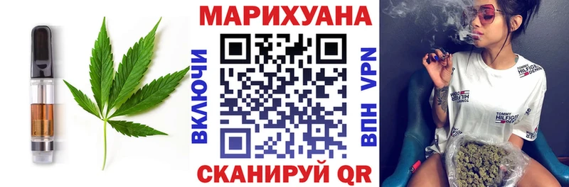 Еда ТГК марихуана  Спасск 