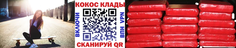omg как войти  Спасск  Cocaine Боливия  купить наркотик 