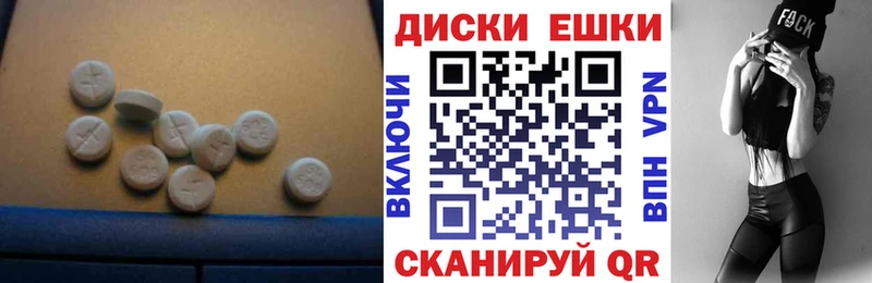 ЭКСТАЗИ 280 MDMA Спасск