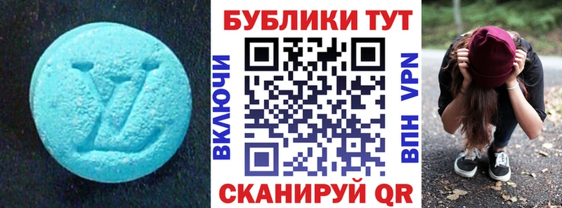 где купить наркоту  Спасск  Ecstasy 300 mg 