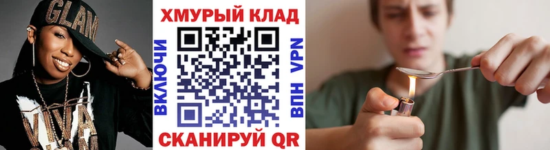 ГЕРОИН VHQ Спасск