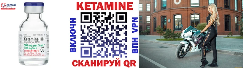 КЕТАМИН ketamine  площадка клад  Спасск 