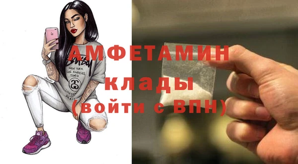 ПСИЛОЦИБИНОВЫЕ ГРИБЫ Баксан