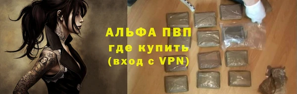 a pvp Армянск