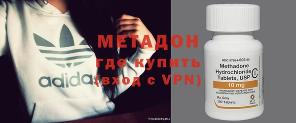 стафф Балахна