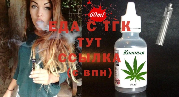 ПСИЛОЦИБИНОВЫЕ ГРИБЫ Баксан