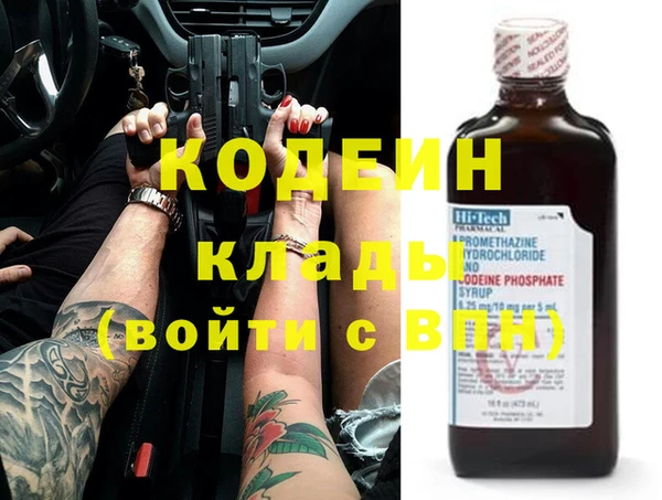ПСИЛОЦИБИНОВЫЕ ГРИБЫ Баксан