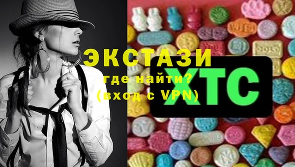 стафф Балахна