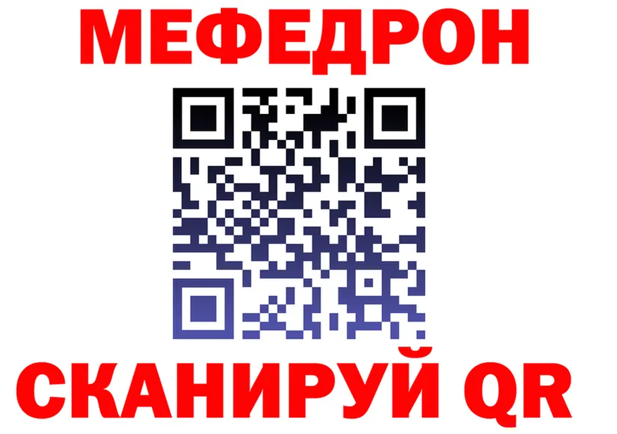 ГАШ Premium зеркало darknet hydra Спасск