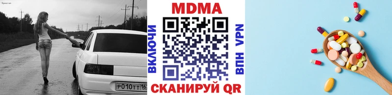 наркотики  Спасск  МДМА VHQ 