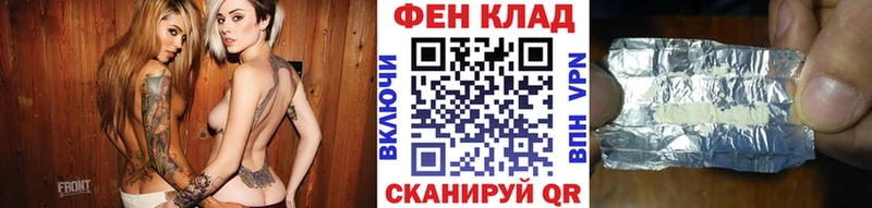 как найти   Спасск  Первитин Methamphetamine 