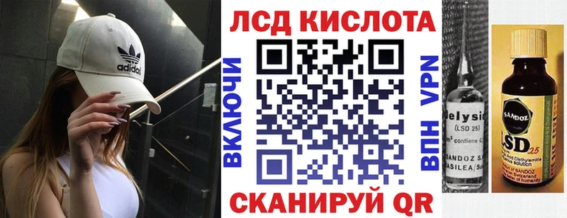 закладка  Спасск  Наркотические марки 1500мкг 